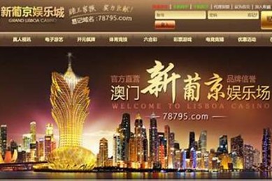 葡京国际全站app官方登录(葡京国际直营平台)